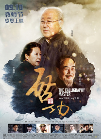 午夜dj在线观看高清视频完整